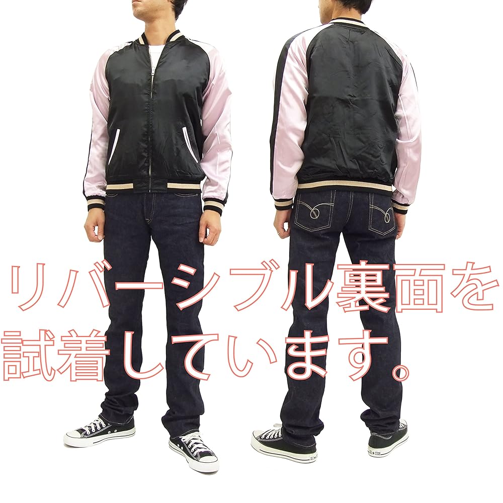 花旅楽団SCRIPT　スカジャン　現在入手不可初期モデル スカジャン 花旅楽団 はなたびがくだん スクリプト 緋月と虎刺繍